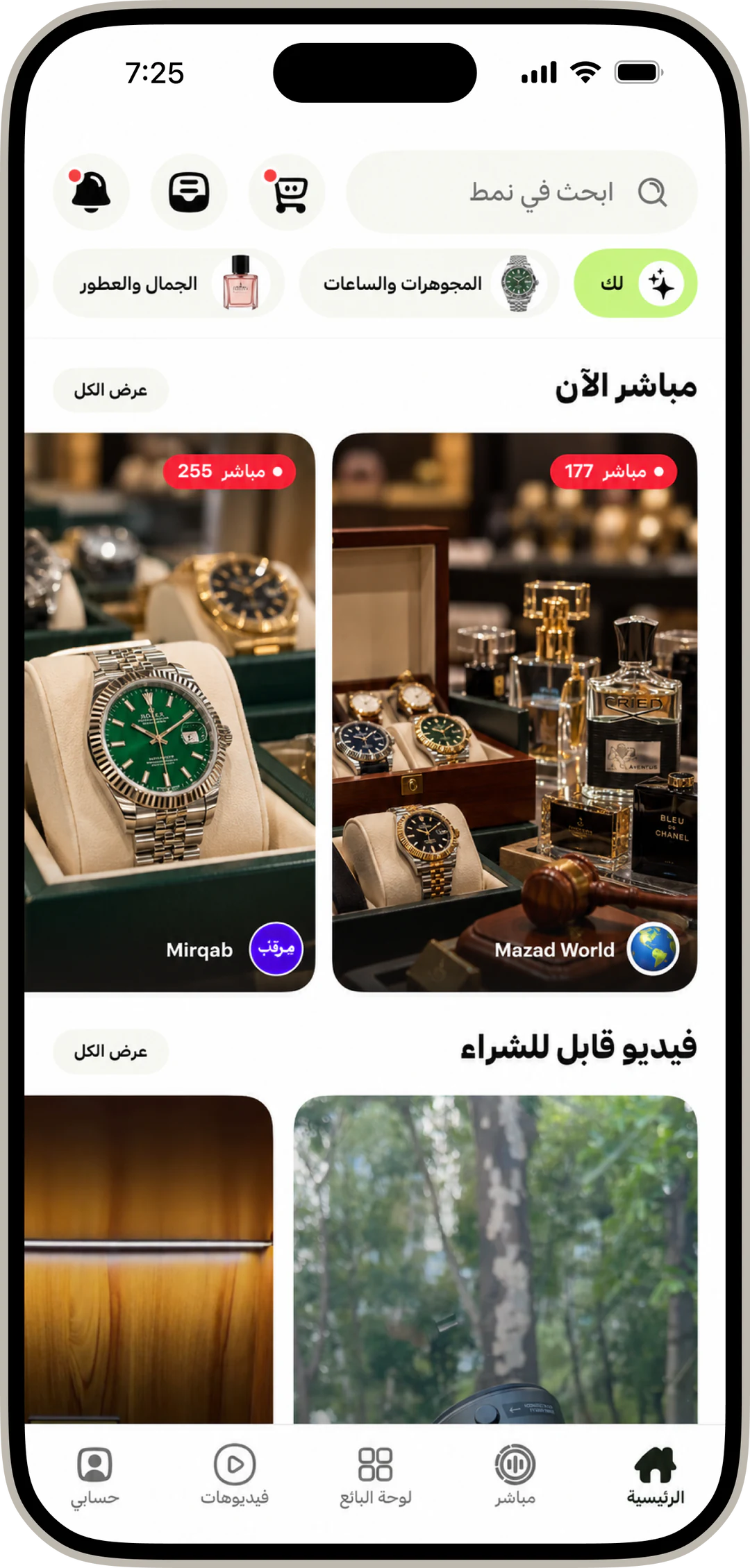 اكتشاف مخصّص