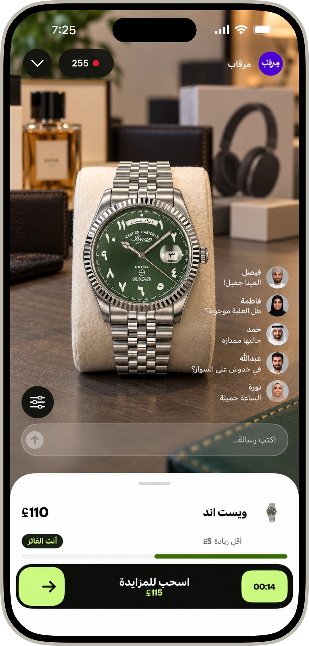 البث المباشر والمزادات